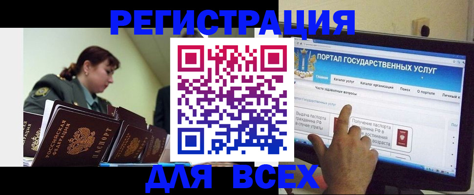 найти адрес прописки в Кяхте