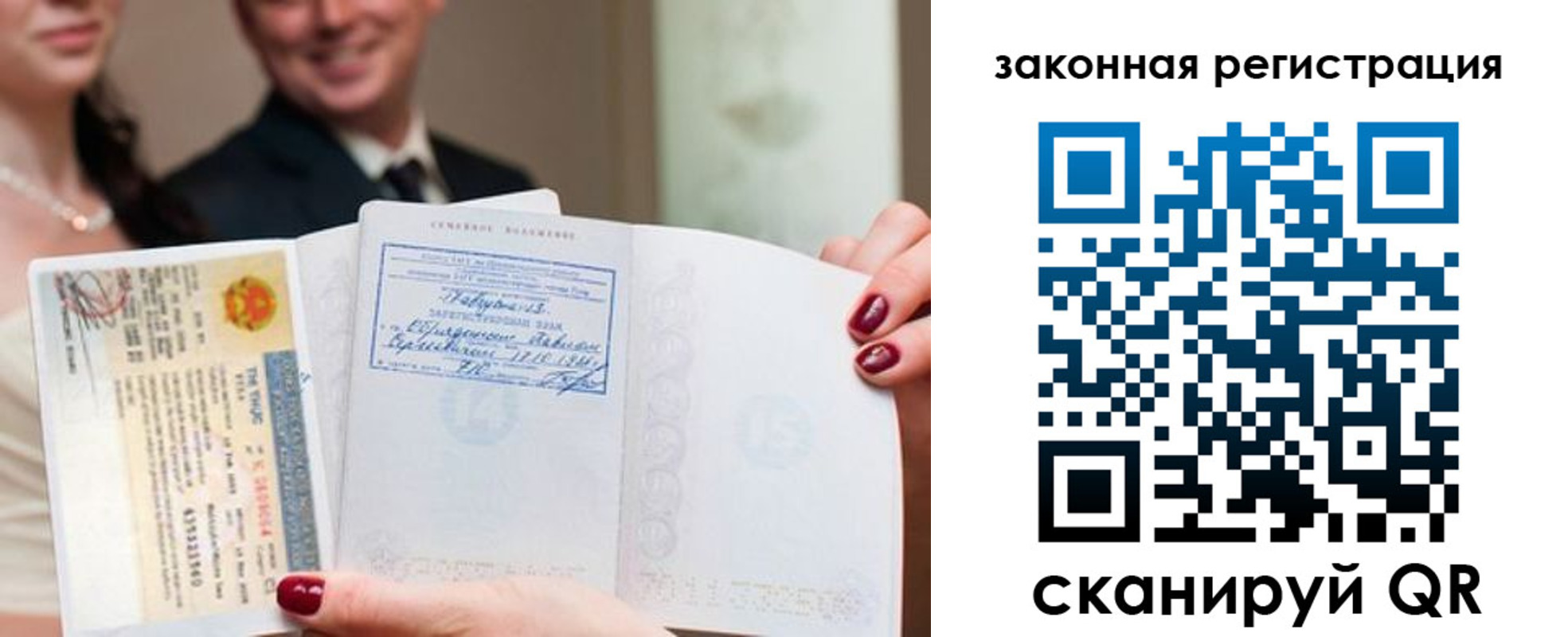 временная регистрация для всех в Кяхте