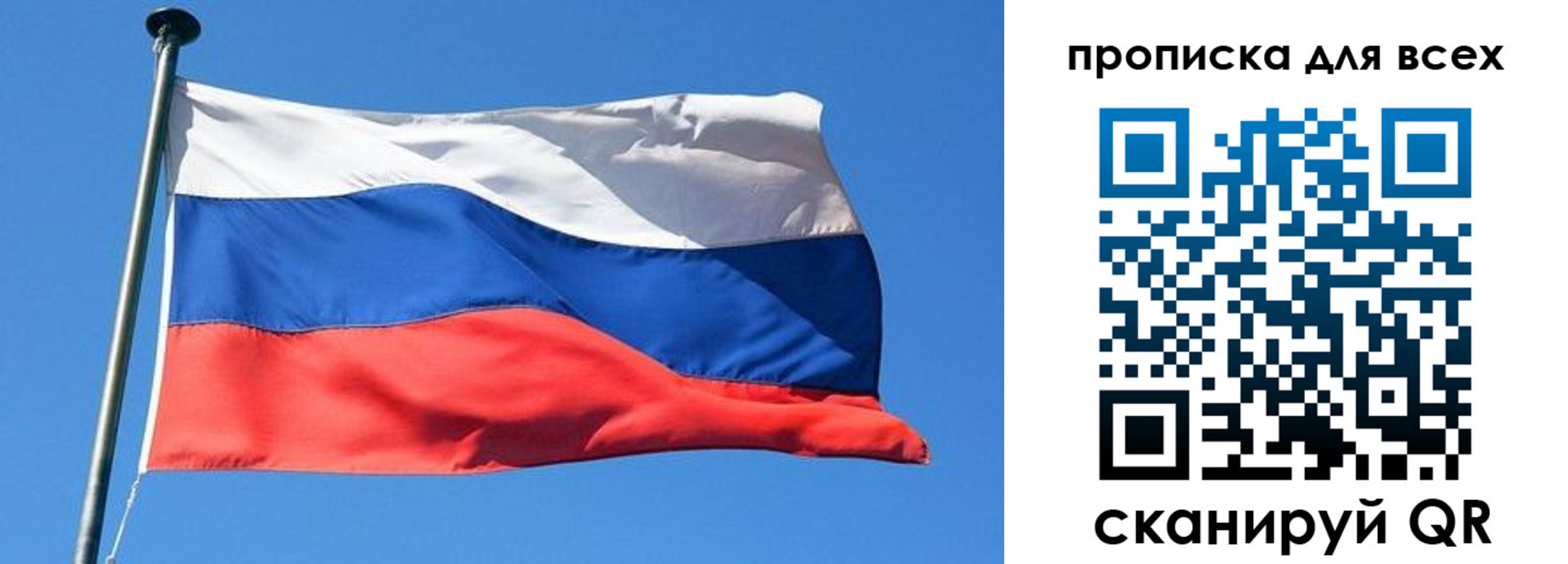 где прописаться в Кяхте