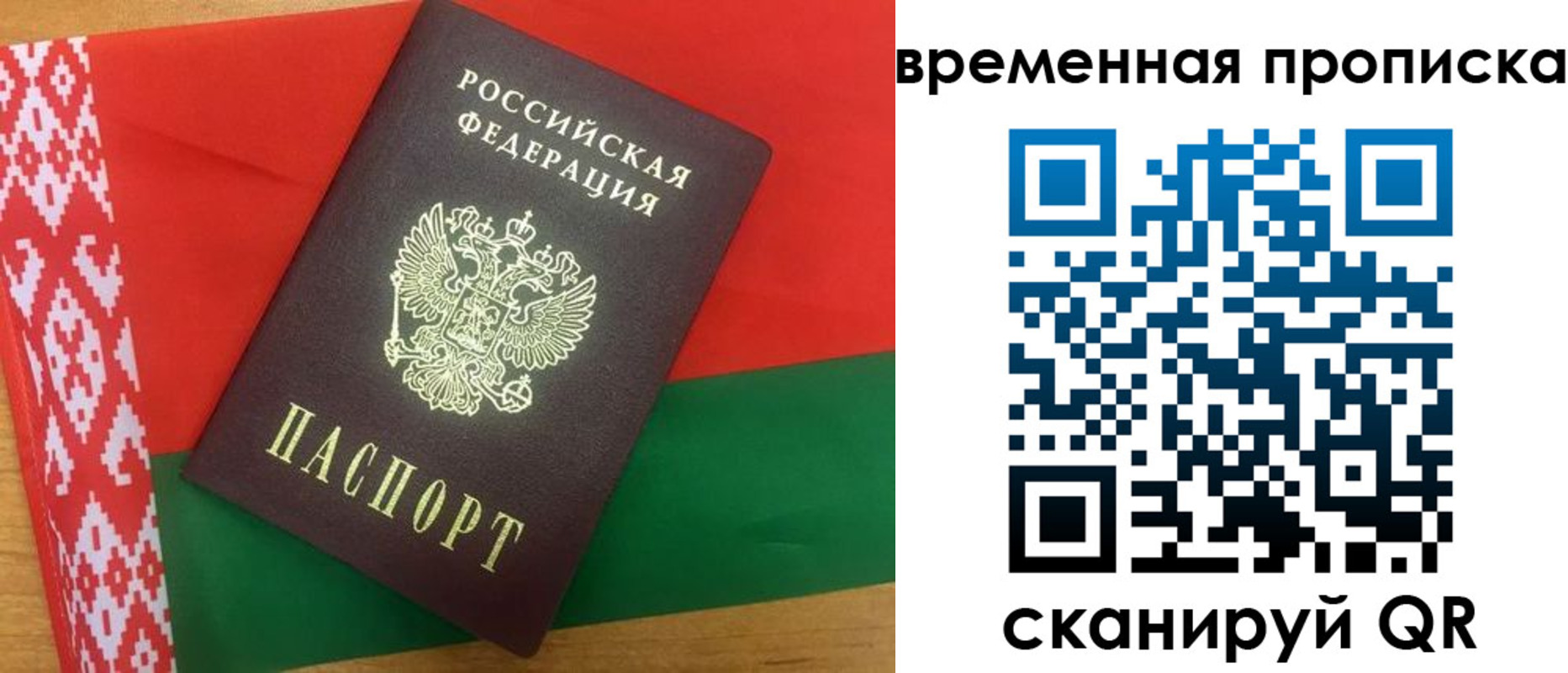 регистрация в Кяхте