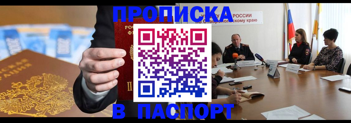 временная регистрация поиск в Кяхте