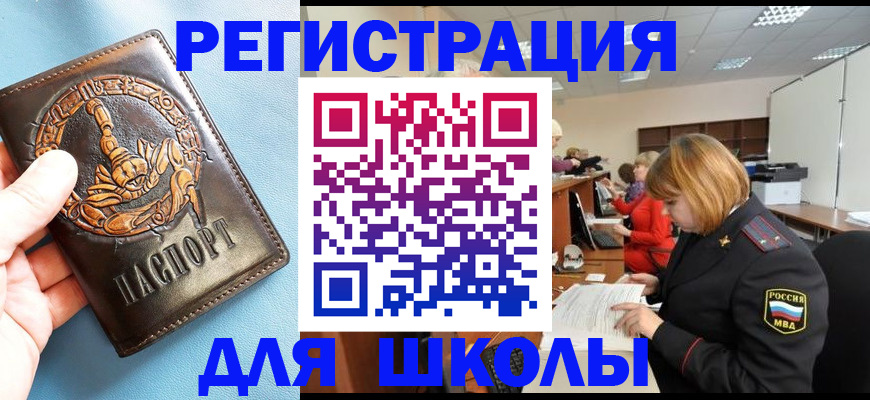 временная регистрация 2025 в Кяхте