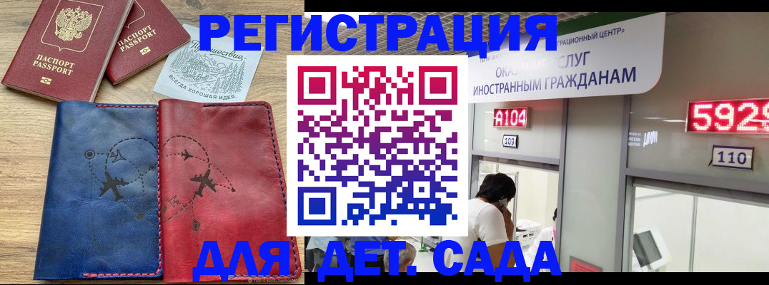 прописка поиск в Кяхте